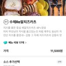 돈돈카츠 이미지