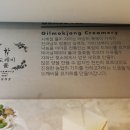 양길목장 네이버블로그