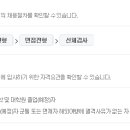 (주)삼진엘앤디 이미지