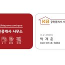 RED공인중개사사무소 이미지