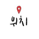 대성막창 이미지