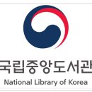 중앙도서관 #1 이미지