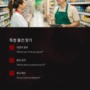 자연에마트 이미지