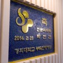 춘천한의원 이미지