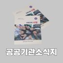 봄날인쇄기획 네이버블로그