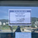 씨월드 | 거제씨월드 후기 | 거제식물원·매미성까지 다녀온 거제 여행 코스