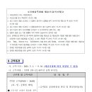 금락2리 이미지