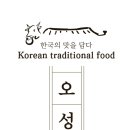 오성집 시청점 이미지