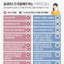 드디어 마스크 해방…내주부터 실내마스크 해제 이미지