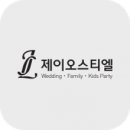 제이오스티엘 이미지