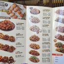 노랑통닭 청천점