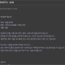 피코테라