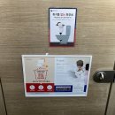 아름다운주유소 화장실 이미지