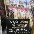 남부천세무서 | 부천 조개구이 무한리필 맛집 | 무한조개 부천점 후기 조개+고기 모두 즐기기