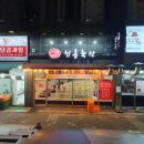 굿모닝정육식당 이미지