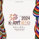 케이코스메틱연구소
