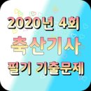 주령축산 이미지