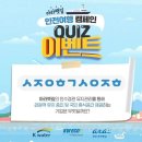아라여행