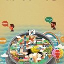 내수시장 이미지