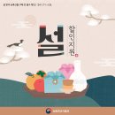 친환경할인마트 이미지