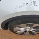 성진부분정비
