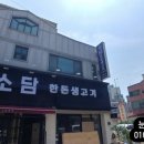 톡톡광고사