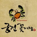 군산꽃게장 이미지