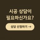 세영리첼아파트 | 무실 세영 리첼1차아파트 시스템에어컨 시공후기