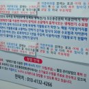 모든통증완화센터 이미지