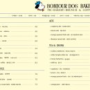 도그 베이커리 이미지