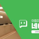 몸&마음마취통증의학과의원 이미지