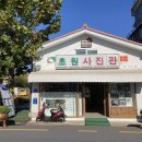 초원사진관 이미지