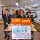 제일의과일