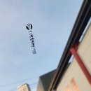 영등포 레인보우 반사필름썬팅) 기아 봉고3 1톤탑 반사필름 V90 썬팅.