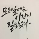 주식회사 대범상사 | &lt;제 2권&gt; 퓨처 셀프&lt;FUTURE SELF&gt;