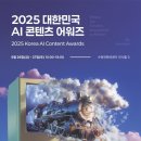 1205 전국매일신문