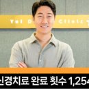 바른율치과의원 이미지