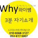 도우영수학원 이미지