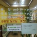 경희김상수한의원 이미지