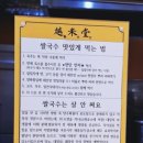 송파도서관 앞 이미지