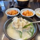 인동가산로2R-2 | 구미 국밥 맛집 산더미미성돼지국밥 인동점