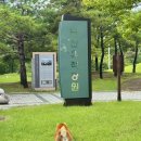 단산유적공원 이미지