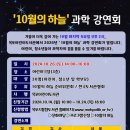 목포과학
