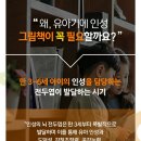 한솔교육 이미지