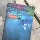 박복실 | 전태일 분신항거 50주기 기획 전시 [함께하는, 길] 후기/ 8월 서울 전시회 추천