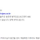 신일피엔에스(주)