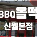 경일분식 이미지