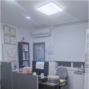 키다리부동산공인중개사무소 이미지