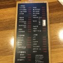 마차이짬뽕산격점