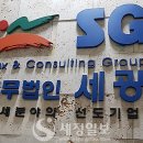 세무법인명문 - 12982 | 세무법인명문